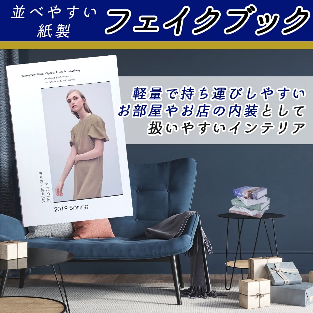 Amazon.co.jp: インテリアブック フェイクブック 洋風 5冊セット 軽量